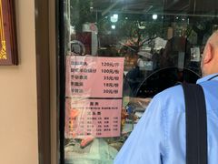 -小辫子羊肉面馆(周东店)