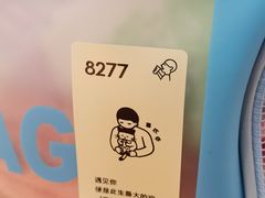-喜茶(佛山岭南站店)