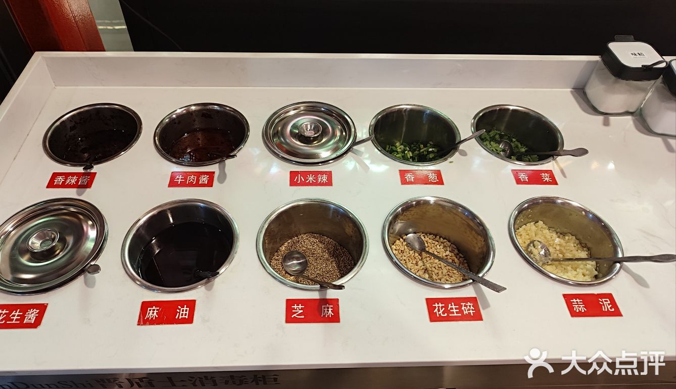 火锅店探店日记来啦