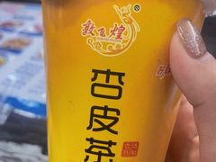 -靖远尕六美味羊羔肉