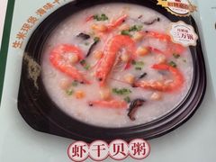 -荔粥记潮汕砂锅粥(新北万达店)