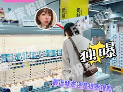 -麦德龙(青羊店)