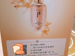 -新世界大丸百货
