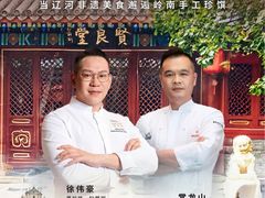 -止观小馆·辽河口渔家菜(王府井店)