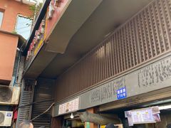 -朱记小郑酥烧饼(建康路店)