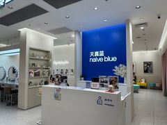 -天真蓝照相馆(新世界店)