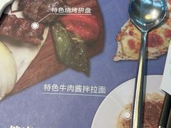 -清真餐厅·回乡麦客