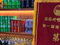 -满园烤鸭·春饼(抚顺万达店)