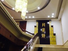 -长春海航长白山宾馆