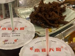 麻辣牛肉干-小街天府