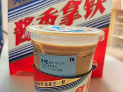 -瑞幸咖啡(国际珠宝交易中心店)