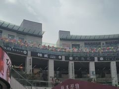 -浦江城市生活广场(江月路店)