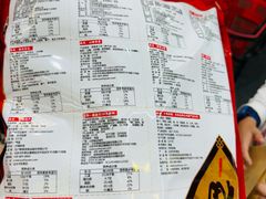 -御食园(首都机场T2店)