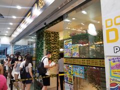 -DON DON DONKI(名珠城店)