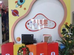 -竞思注意力·专注力·学习能力训练(广开中心)