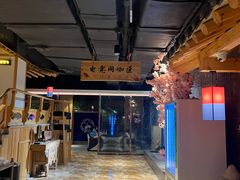 -青水瓦台汤泉(新华店)