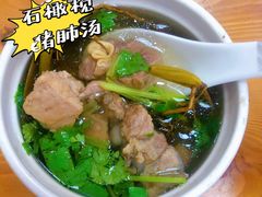 石橄榄猪肺汤-王记新汕头肠粉炖汤
