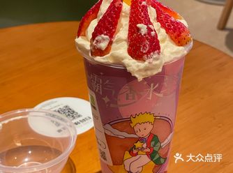 是谁喝到了小王子联名款奈雪的茶