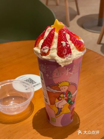 是谁喝到了小王子联名款奈雪的茶