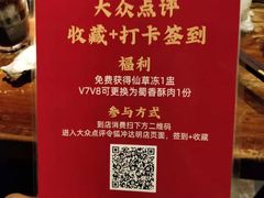 -令狐冲烤鱼·烧菜馆(达明店)