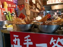 -嘉州鲜知味钵钵鸡(奎星楼店)