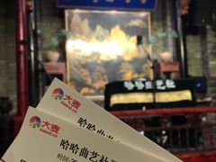 -哈哈曲艺社(西门闲亭店)