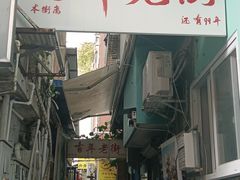 -朝与夕商务茶歇定制·轻奢摆台·下午茶