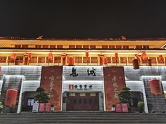 -丰都鬼城名山景区