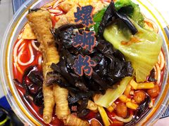 -螺鼎记螺蛳粉(太平街林科大直营店)