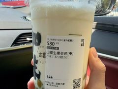 -古茗(衢职校外店)