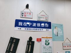 -都谷包子(天一广场店)