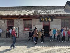 -阎锡山故居