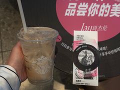 -星巴克臻选(万象前海店)