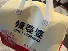 -辣婆婆(航天桥店)