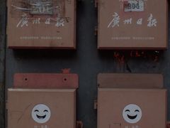 -广州西关永庆坊旅游区