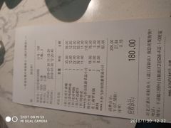 账单-哥老官重庆美蛙鱼头(宝山龙湖店)