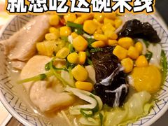 -妈妈故事米线(市府恒隆店)
