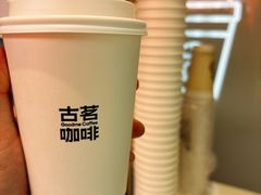 -古茗(番禺万达金街)