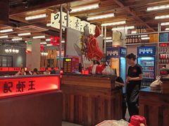 -熊记虾王·小龙虾(东晓南店)