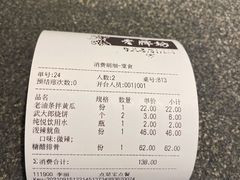 -老牌坊鲁菜名店(宽厚里店)