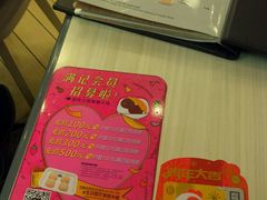 -满记甜品(金融街店)