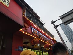 -清泉阁包子铺(中山路店)