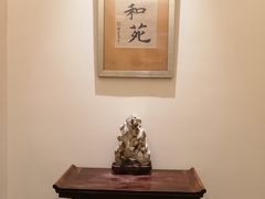 -宣和苑(华侨新村店)