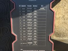 -横店影视城梦幻谷园区