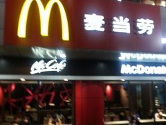 -麦当劳（开元店）-洗手间