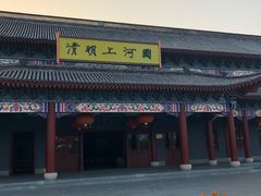 -横店影视城梦幻谷园区