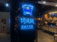 -连城·新天地(福华一路店)