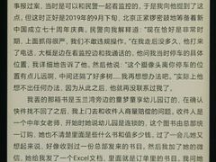 -童梦童享幼儿园