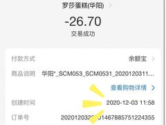 -罗莎蛋糕(华阳店)