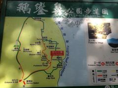 IMG_7795-鹅銮鼻公园
